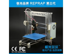 極光3D打印機Z605 Reprap i3 深圳3D打印機 國產3D打印機極光爾沃