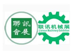 2020中國鹽城第六屆國際機械及智能制造展覽會