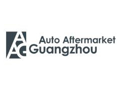 2020廣州國際汽車零部件及售后市場展覽會（AAG）