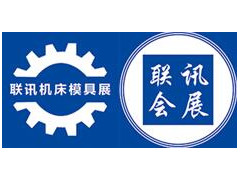 2020年中國泰州第九屆國際機(jī)床模具及智能裝備展覽會