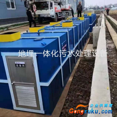 住宅小區生活污水處理設備