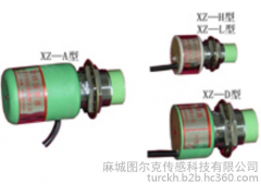 XZ-D旋轉探測器帶指示燈 提示更明顯