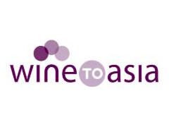 2020 Wine to Asia 深圳國際葡萄酒及烈酒展覽會