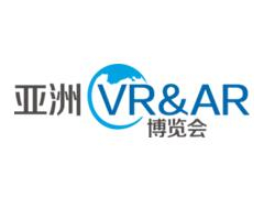 2021亞洲VR & AR博覽會暨高峰論壇(廣州）