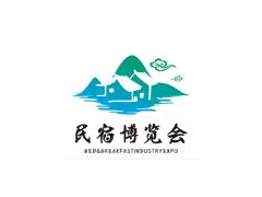 2021第五屆中國（上海）國際民宿產業博覽會