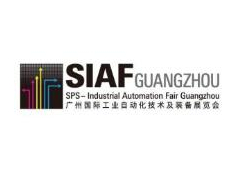 SIAF2021第26屆中國廣州國際工業自動化技術及裝備展覽會