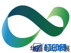 2024華南國際電動車及零部件展覽會、華南國際智慧交通產(chǎn)業(yè)與技術(shù)博覽會