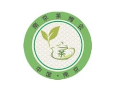 2023第二十一屆南京國際茶文化博覽會